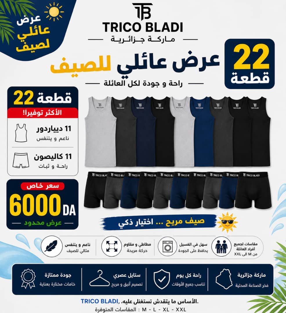 Pack 22 pièces